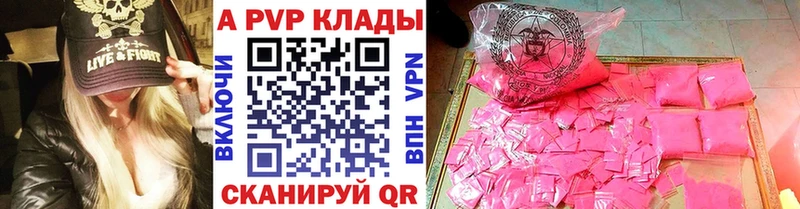 A PVP СК нарко площадка Telegram Люберцы