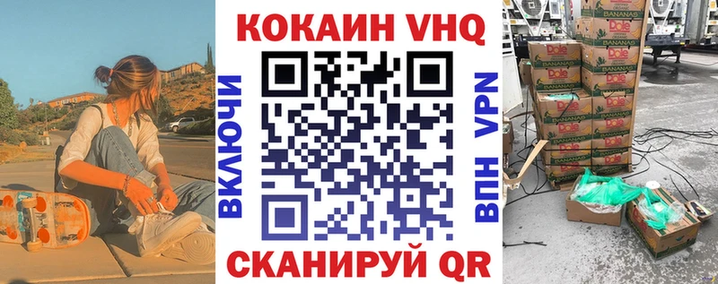 магазин    Люберцы  COCAIN FishScale 