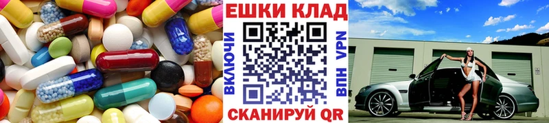 как найти   Люберцы  Экстази MDMA 