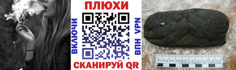 что такое   Люберцы  Гашиш Premium 
