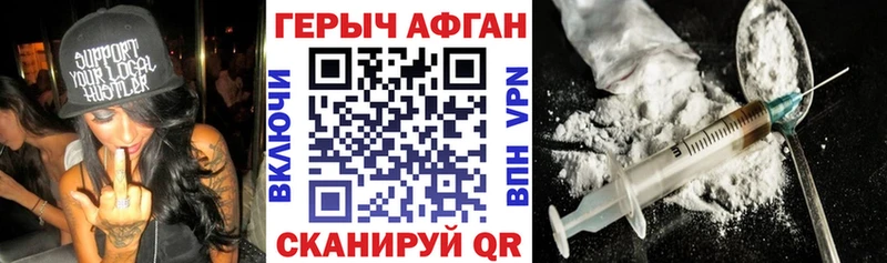 мега онион  Люберцы  Героин VHQ 