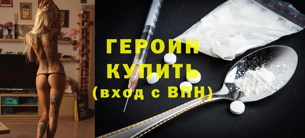 марки nbome Алексин