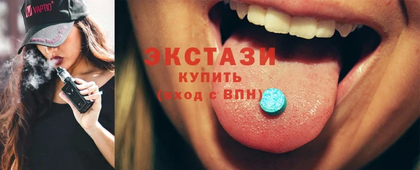 кристаллы Алексеевка