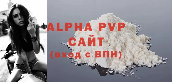 кристаллы Алексеевка