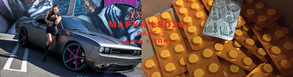 кристаллы Алексеевка