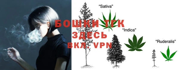 кристаллы Алексеевка