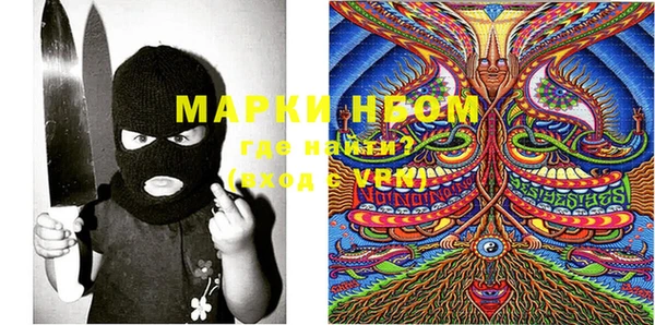 марки nbome Алексин