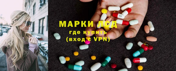 кристаллы Алексеевка