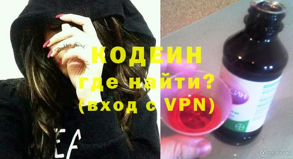 марки nbome Алексин