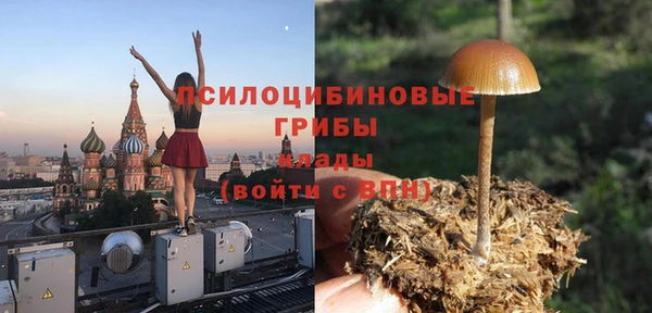 марки nbome Алексин
