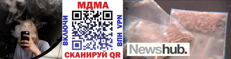 MDMA VHQ  Люберцы 