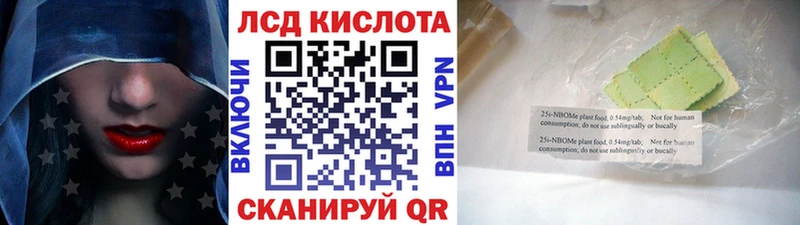ссылка на мегу рабочий сайт  Люберцы  Наркотические марки 1,5мг 
