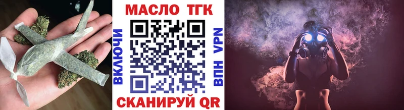 ТГК вейп с тгк  Люберцы 